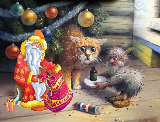 Обложка книги Домовой и Дед Мороз