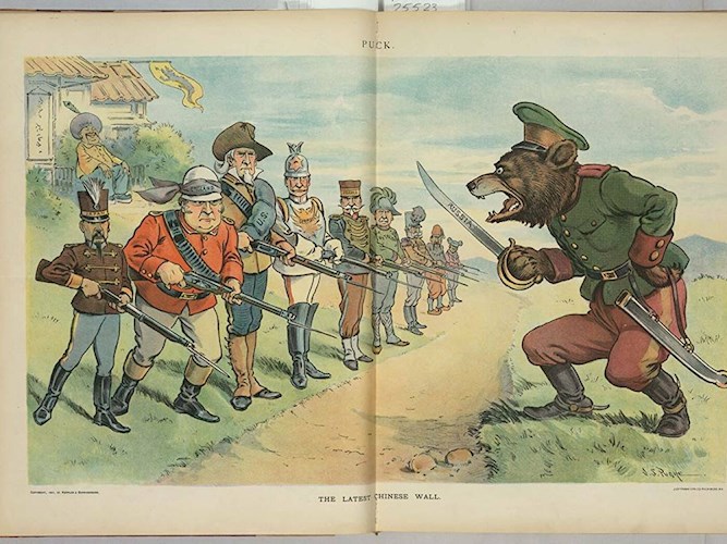 Обложка книги Записки Империалиста