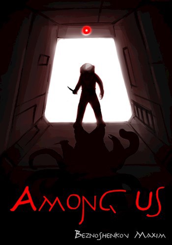 Обложка книги Among us