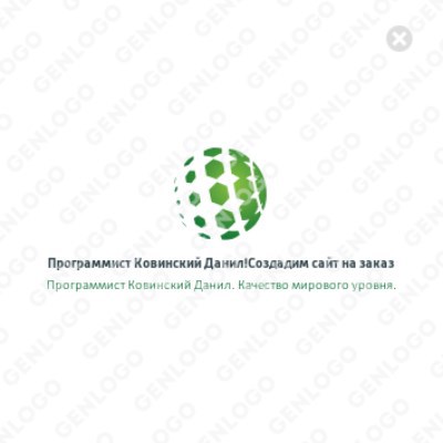 Обложка книги 10 историй про Уничтожая гармонию.Для маленьких детей.