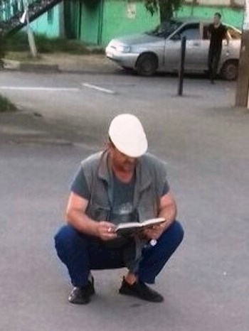 Обложка книги Как я читал женские романы
