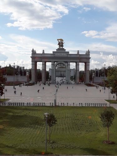 Обложка книги ВДНХ-2050