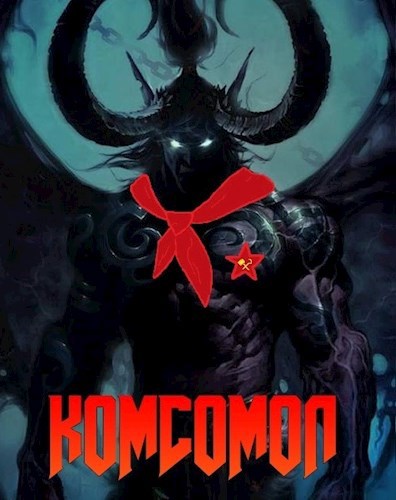 Обложка книги Комсомол