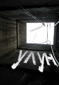Обложка книги Улун