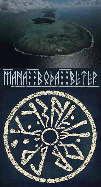 Обложка книги Мана, вода, ветер