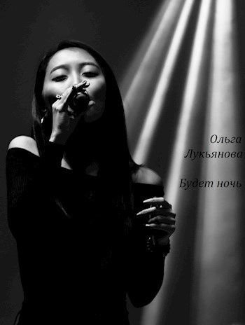 Обложка книги Будет ночь