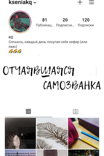 Обложка книги Отчаявшаяся самозванка
