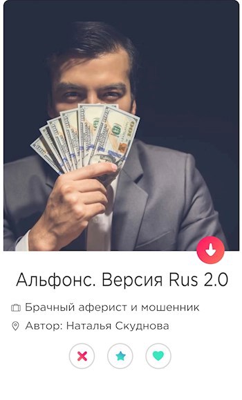 Обложка книги Альфонс. Версия Rus 2.0
