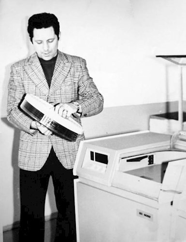 Обложка книги Краткая история Дмитровского информационно-вычислительного центра