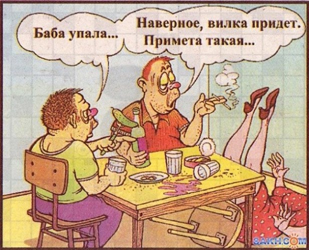 Обложка книги Трое, не считая...