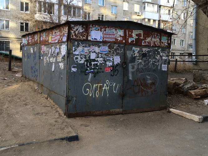Обложка книги Отверстия
