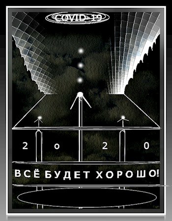 Обложка книги Свадебный атрибут