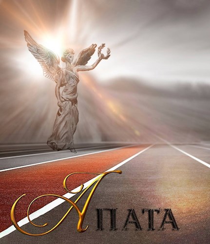 Обложка книги Апата