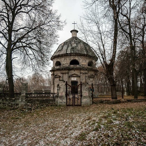 Обложка книги Адский городок