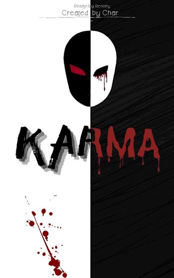 Обложка книги Карма