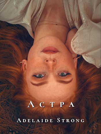 Обложка книги Астра
