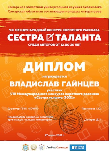 Обложка книги Лиса и собаки