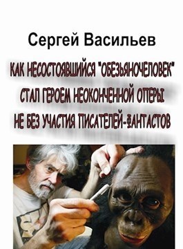 Обложка книги Оранго