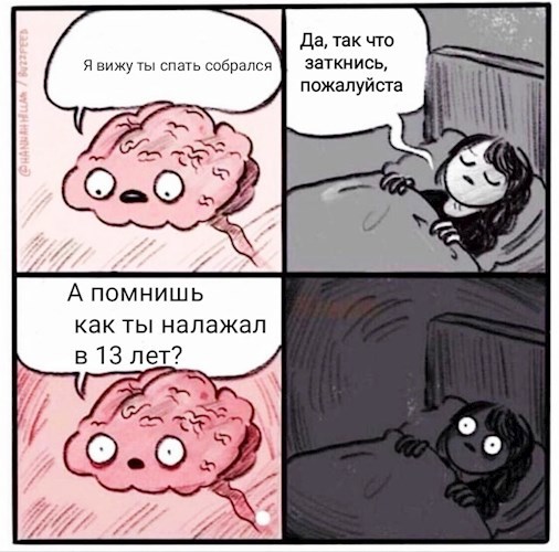 Обложка книги Краткая история первого кринжа, или "Забудь, пожалуйста!"