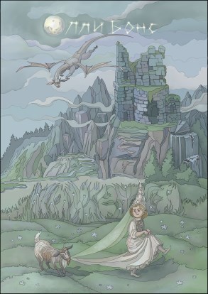 Обложка книги Всё не то, чем кажется