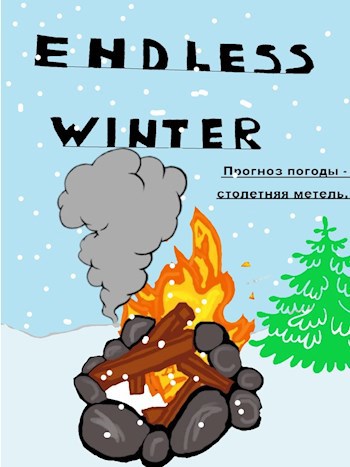 Обложка книги Endless Winter. Прогноз погоды - столетняя метель