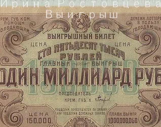 Обложка книги Выигрыш