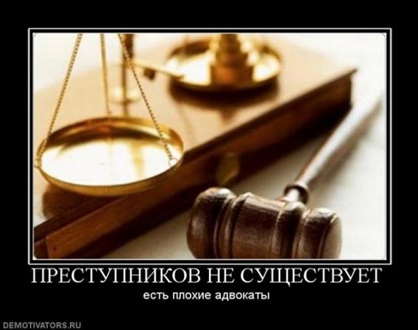 Обложка книги Закон или дух закона (часть 23)
