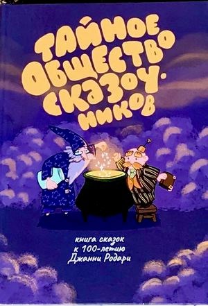 Обложка книги Нежность, которую не ждали...