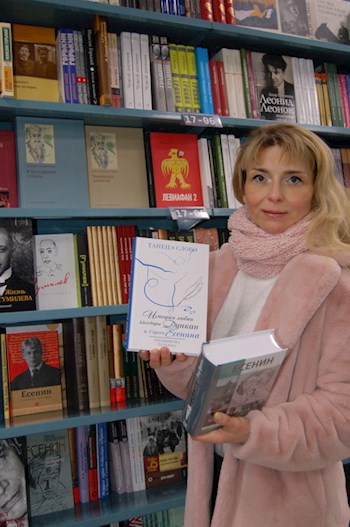 Обложка книги Рецензия на книгу «Есенин. Обещая встречу впереди» в серии «Жизнь замечательных людей». Автор - Захар Прилепин. Изд. «Молодая гвардия», 2020.