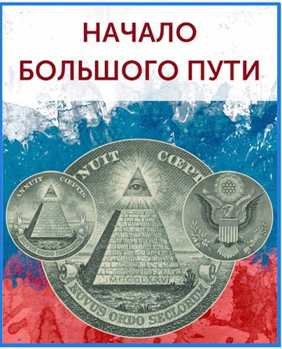 Обложка книги Начало большого пути