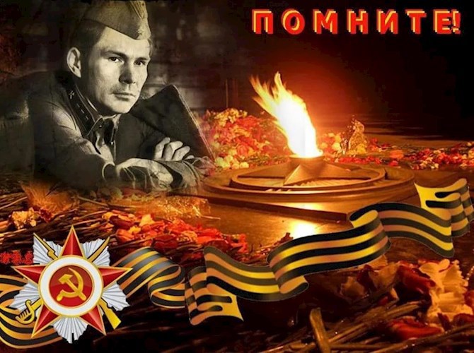 Обложка книги О войне, о родине, о людях
