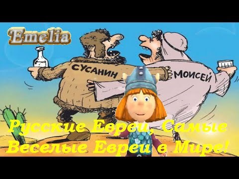 Обложка книги Любить евреев