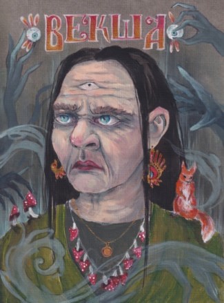 Обложка книги Векша