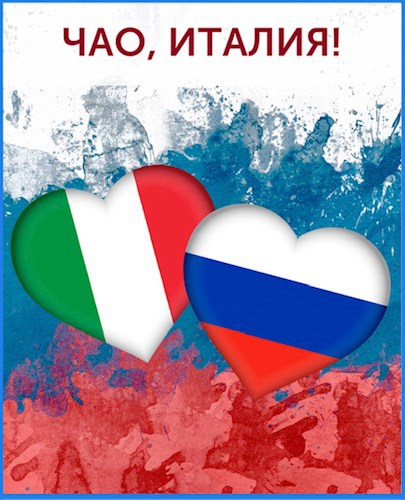 Обложка книги Чао, Италия!