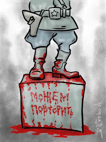 Обложка книги Победы предков
