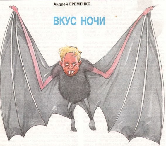 Обложка книги Вкус ночи
