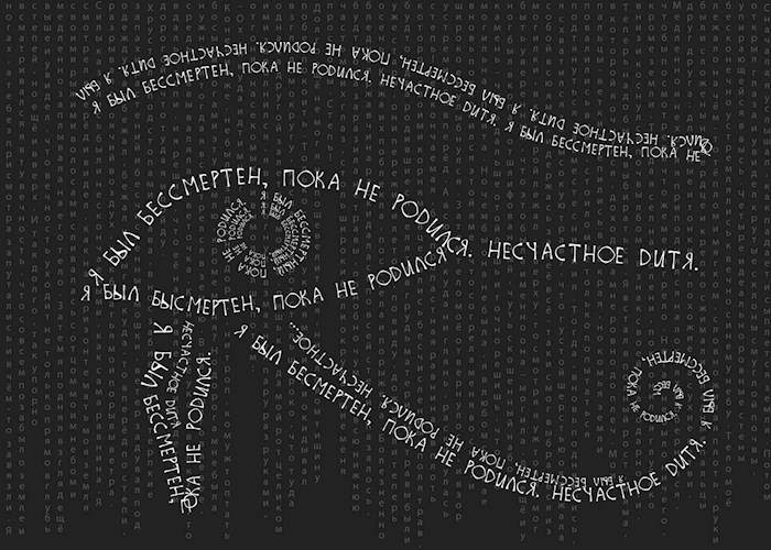 Обложка книги Цветок Лотоса