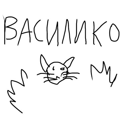 Обложка книги Повелитель