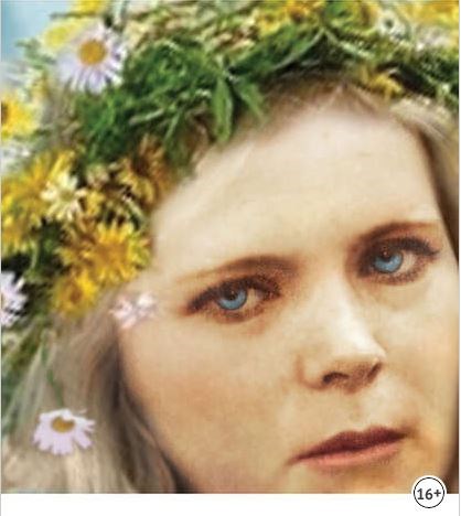 Обложка книги Горячее солнце, холодный песок