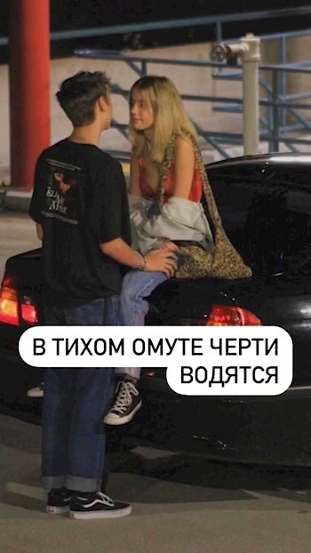 Обложка книги В тихом омуте черти водятся