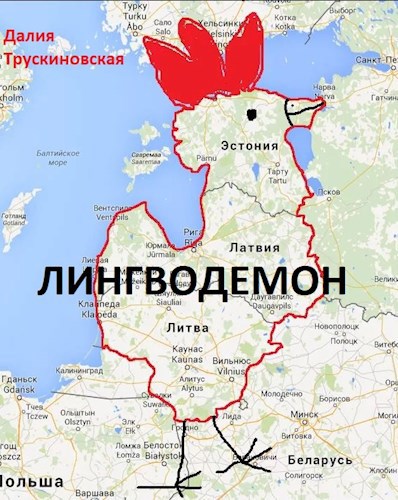 Обложка книги Лингводемон