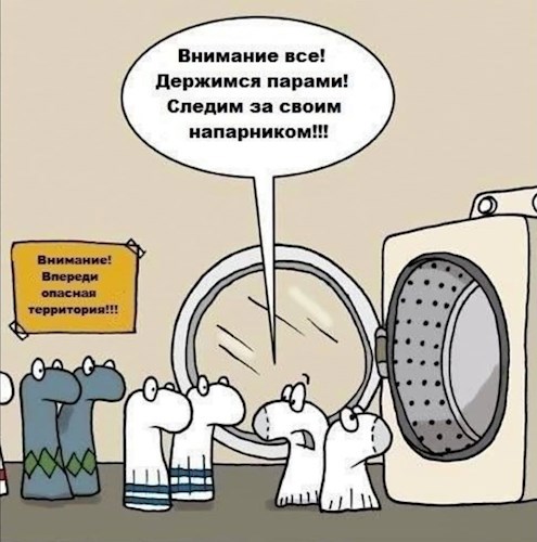 Обложка книги Про зеленые трусы