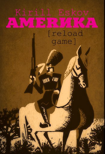 Обложка книги Америkа (reload game)
