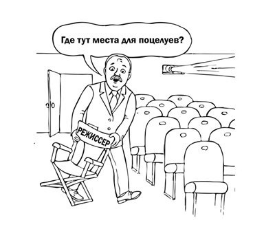 Обложка книги Про режиссёра Хлюпова
