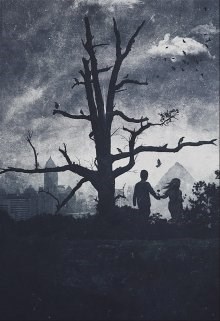 Обложка книги Молчание и разговоры ни о чем