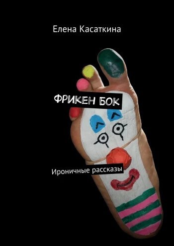 Обложка книги Проводили