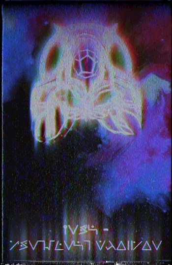 Обложка книги Иной - Тайный Двадцатигранник
