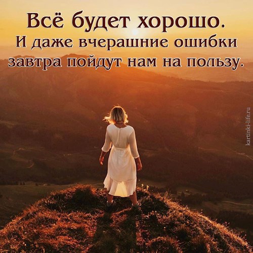 Обложка книги Не сдавайся!..