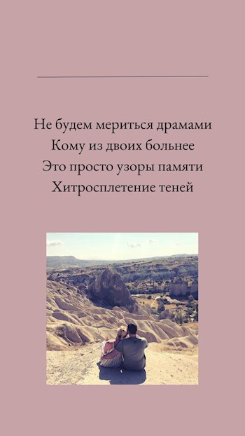 Обложка книги Не будем мериться драмами