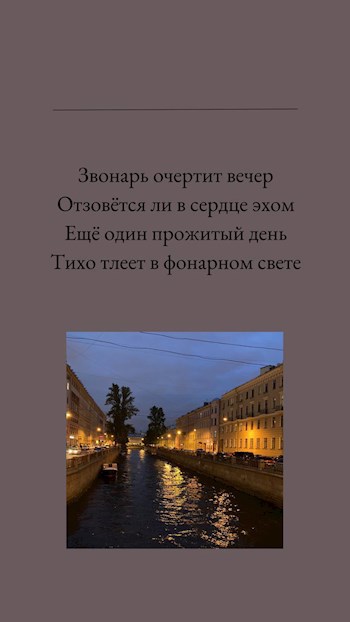 Обложка книги Звонарь очертит вечер